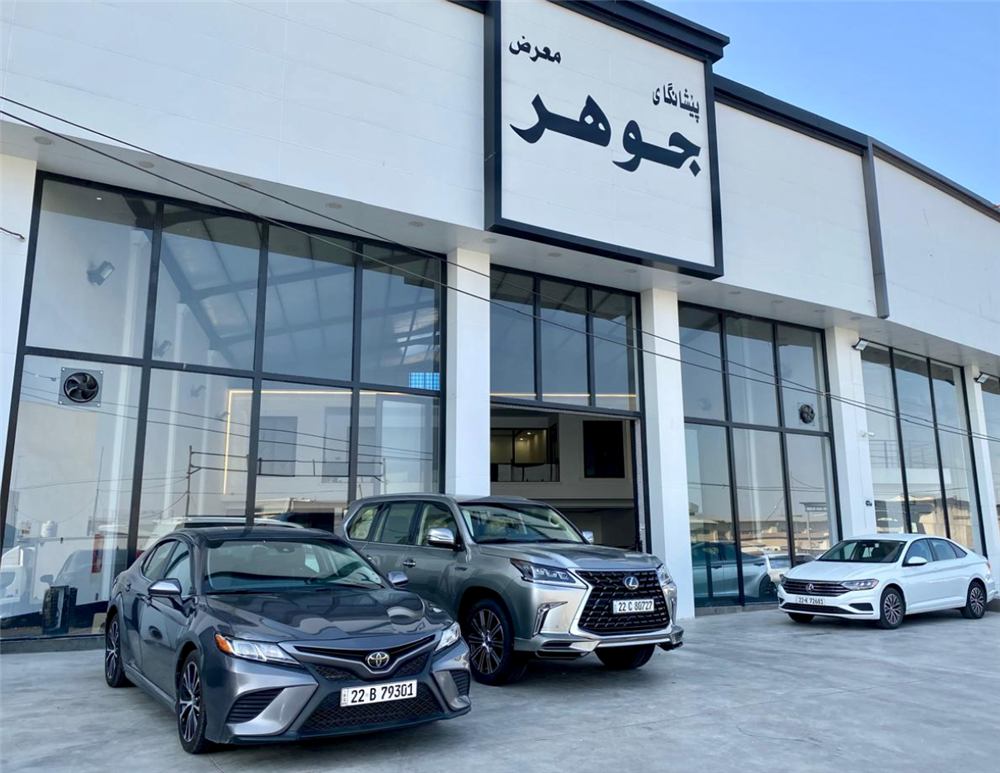 showroom-image